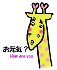Rainbow giraffe Nijiko sticker #981252