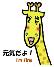 Rainbow giraffe Nijiko sticker #981253