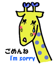 Rainbow giraffe Nijiko sticker #981255