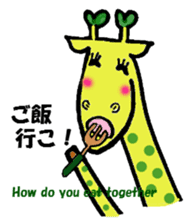 Rainbow giraffe Nijiko sticker #981258