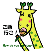 Rainbow giraffe Nijiko sticker #981258