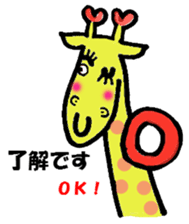 Rainbow giraffe Nijiko sticker #981259