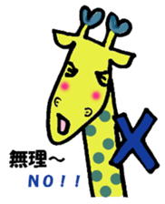 Rainbow giraffe Nijiko sticker #981260