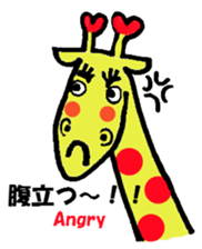 Rainbow giraffe Nijiko sticker #981261