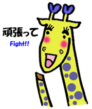 Rainbow giraffe Nijiko sticker #981263