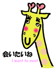 Rainbow giraffe Nijiko sticker #981264