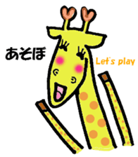 Rainbow giraffe Nijiko sticker #981265