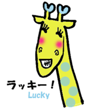 Rainbow giraffe Nijiko sticker #981266