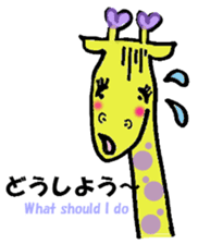 Rainbow giraffe Nijiko sticker #981267