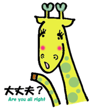 Rainbow giraffe Nijiko sticker #981268