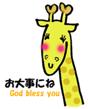 Rainbow giraffe Nijiko sticker #981269