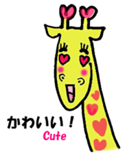 Rainbow giraffe Nijiko sticker #981270