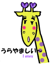 Rainbow giraffe Nijiko sticker #981272