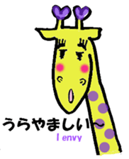 Rainbow giraffe Nijiko sticker #981272