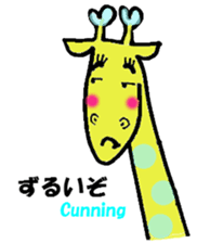 Rainbow giraffe Nijiko sticker #981273