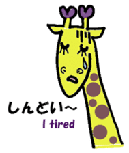 Rainbow giraffe Nijiko sticker #981274
