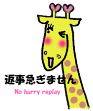 Rainbow giraffe Nijiko sticker #981275