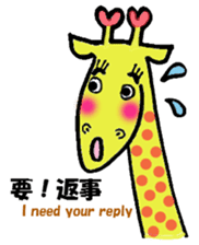 Rainbow giraffe Nijiko sticker #981276