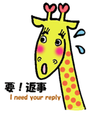 Rainbow giraffe Nijiko sticker #981276