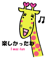 Rainbow giraffe Nijiko sticker #981277