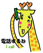 Rainbow giraffe Nijiko sticker #981278