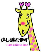 Rainbow giraffe Nijiko sticker #981282