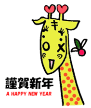 Rainbow giraffe Nijiko sticker #981286
