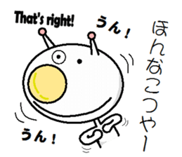 He Fukuoka valve sticker #981292