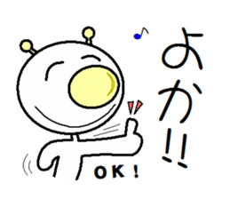 He Fukuoka valve sticker #981295