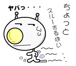 He Fukuoka valve sticker #981304