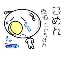 He Fukuoka valve sticker #981311