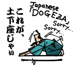 SAMURAI Sticker sticker #981491