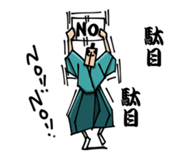 SAMURAI Sticker sticker #981496