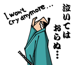 SAMURAI Sticker sticker #981506
