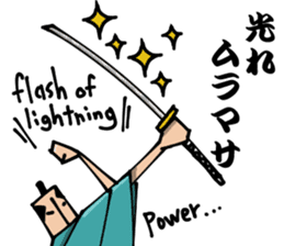 SAMURAI Sticker sticker #981511