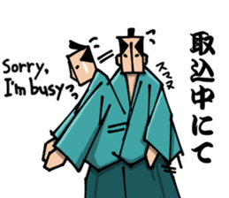 SAMURAI Sticker sticker #981521