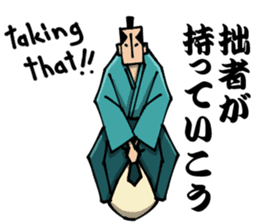 SAMURAI Sticker sticker #981522