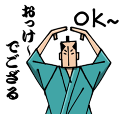 SAMURAI Sticker sticker #981524