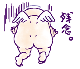 Mischievous angel sticker #981613