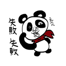 Pretty Panda sticker #981650