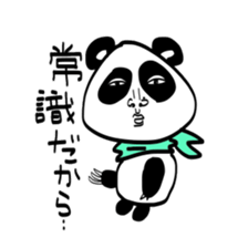 Pretty Panda sticker #981655