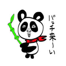 Pretty Panda sticker #981658