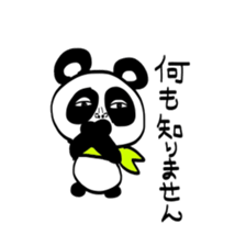 Pretty Panda sticker #981660
