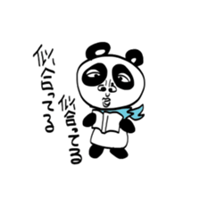 Pretty Panda sticker #981677