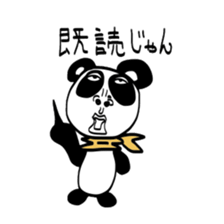 Pretty Panda sticker #981682