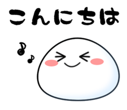 little polite rice cake sticker #981769