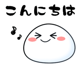 little polite rice cake sticker #981769