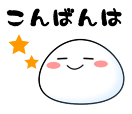 little polite rice cake sticker #981770