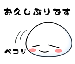 little polite rice cake sticker #981771