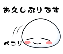 little polite rice cake sticker #981771